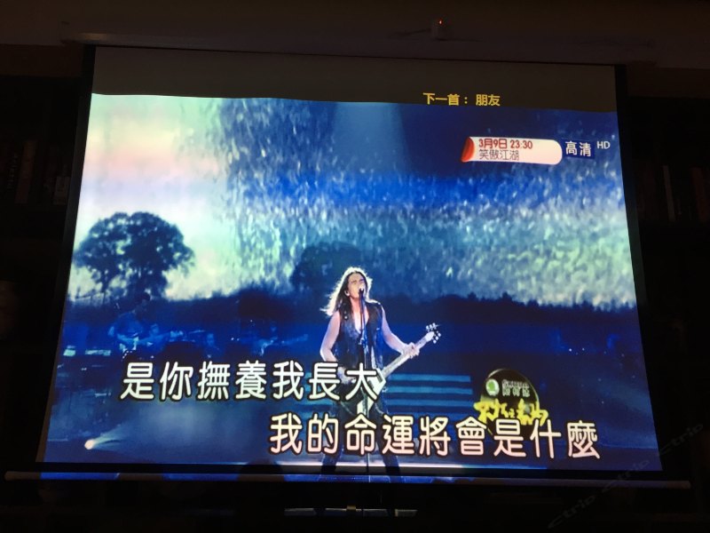 健身房
