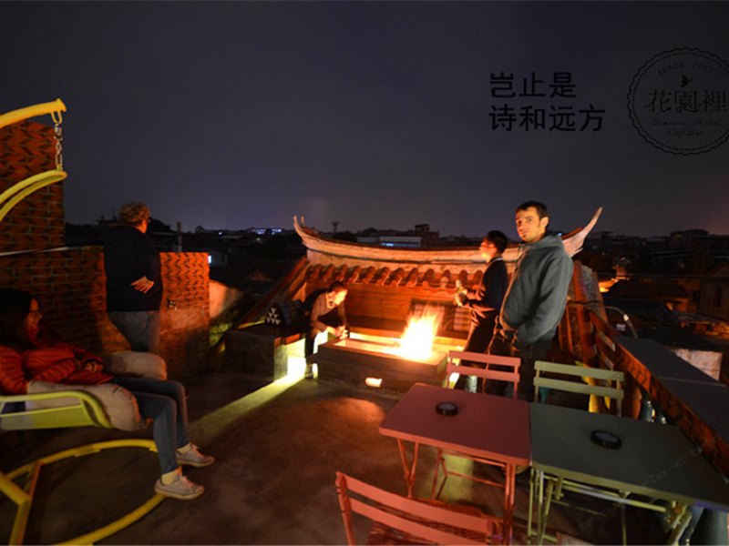 泉州花园里咖啡客栈