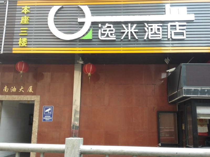 酒店外观