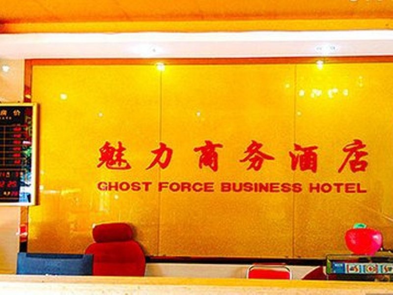 酒店大堂
