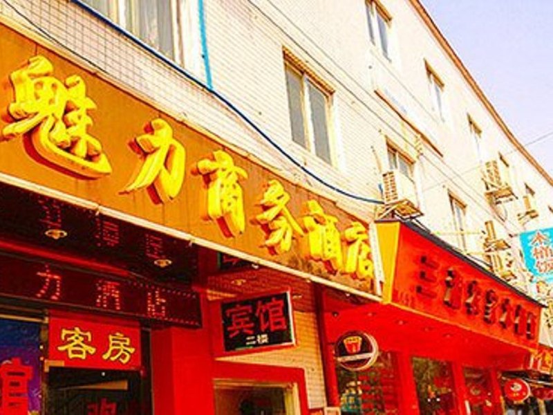 广州魅力酒店