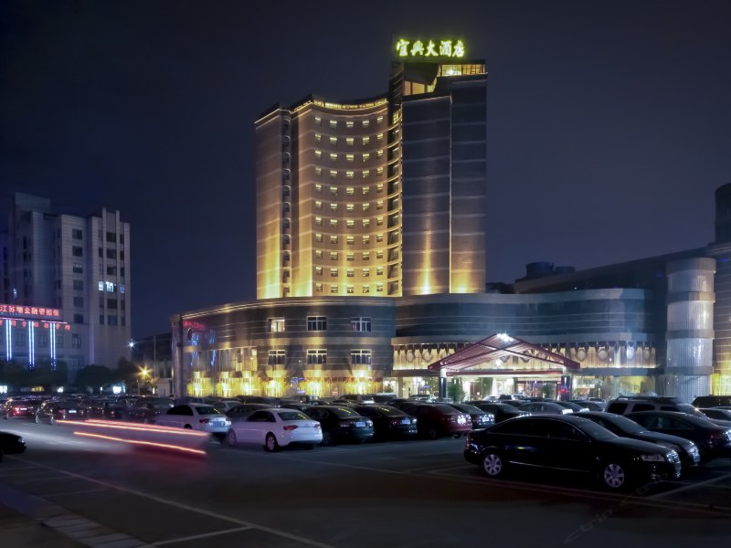 宜兴大酒店