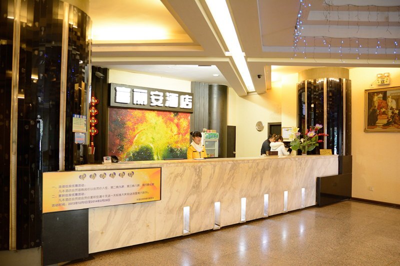 酒店大堂
