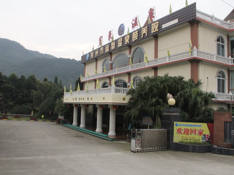 酒店外观