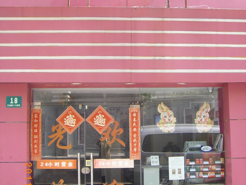 酒店外观