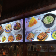 餐饮模块 