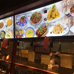 餐饮模块 