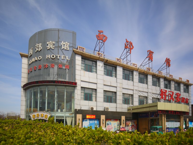酒店外观
