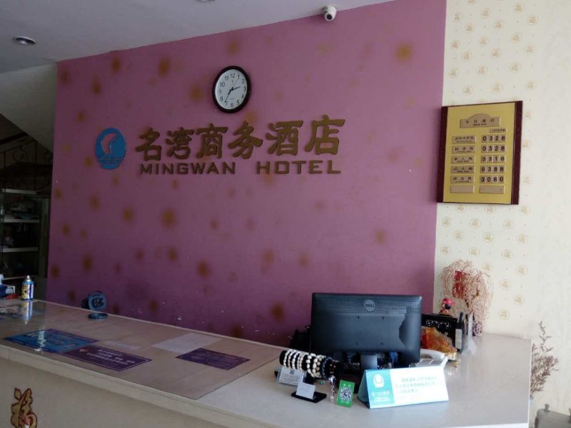 酒店大堂