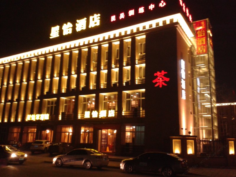 酒店外观
