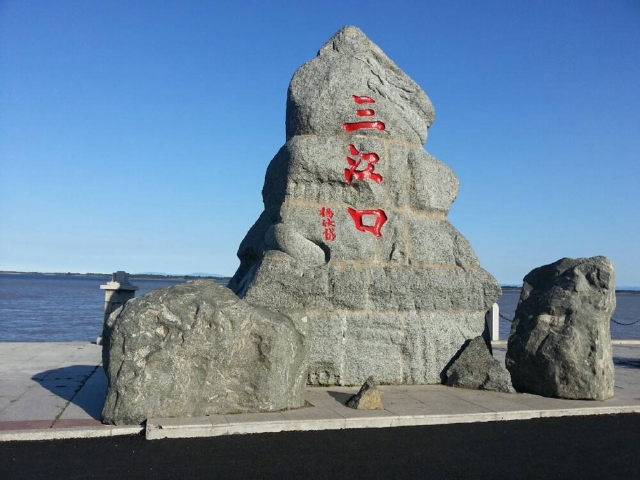 哈尔滨双卧8日游>北京成团带全陪,中老年专属,0购物,富锦国家湿地公园