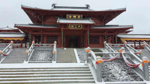 南川金山-金祈福-天星小镇1日游车载wifi 含100元索道及电瓶