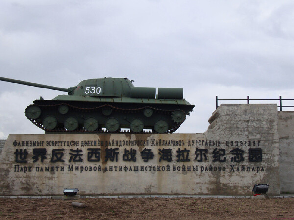 夏天去海拉尔穿衣指南_夏天去海拉尔穿什么衣
