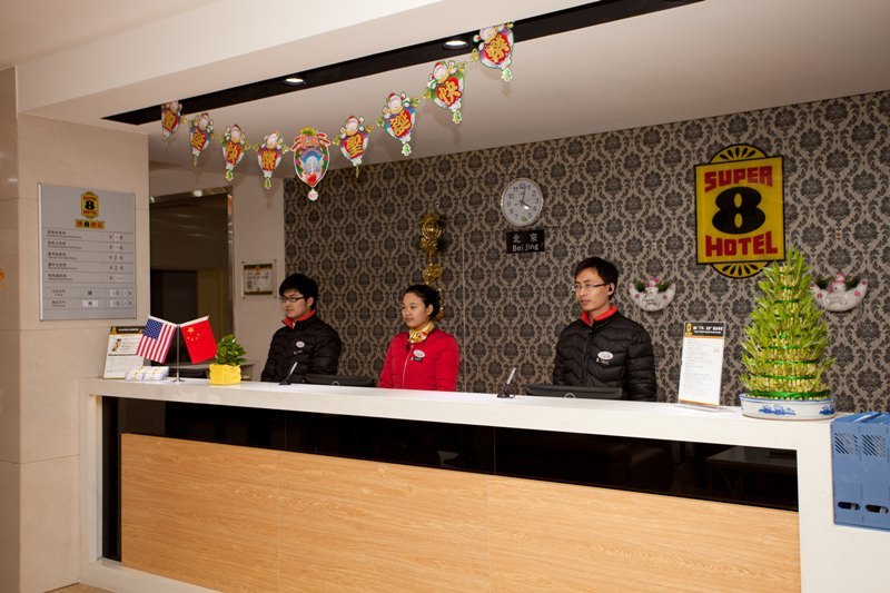 酒店大堂