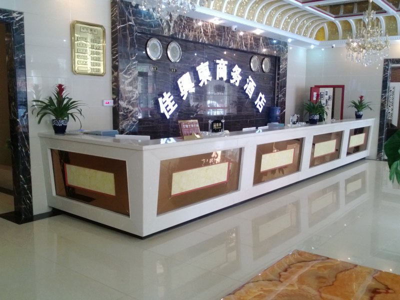 酒店大堂