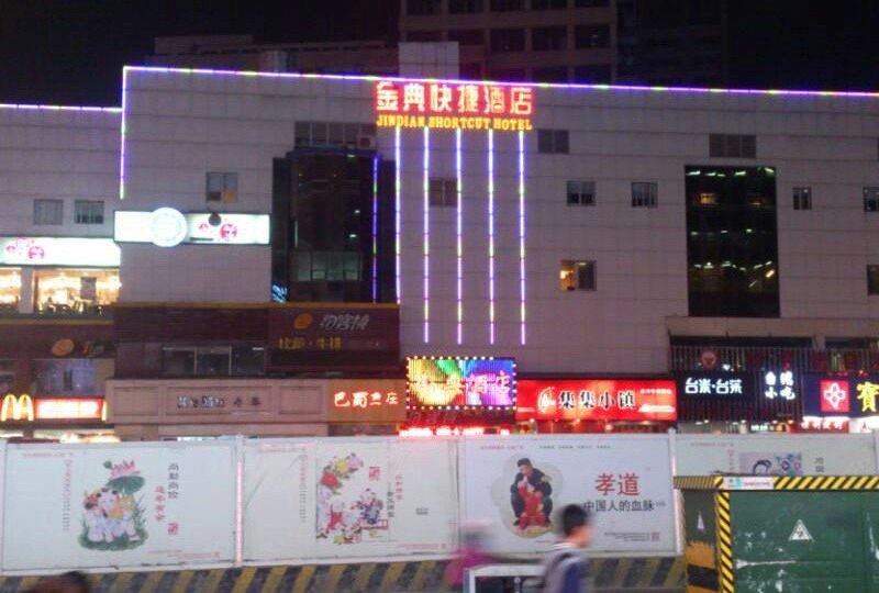 酒店外观