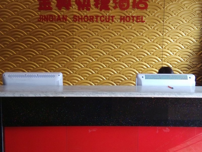 酒店大堂