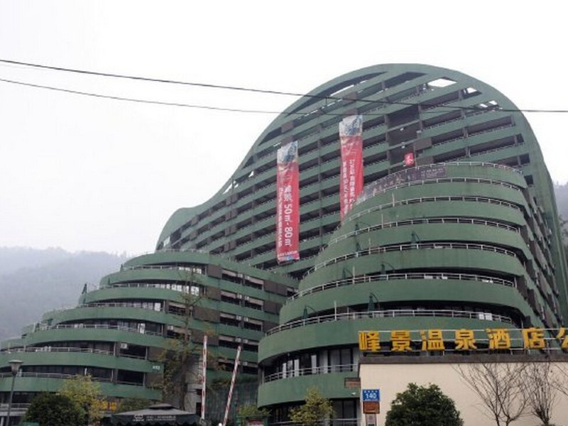 花水湾峰景温泉公寓酒店
