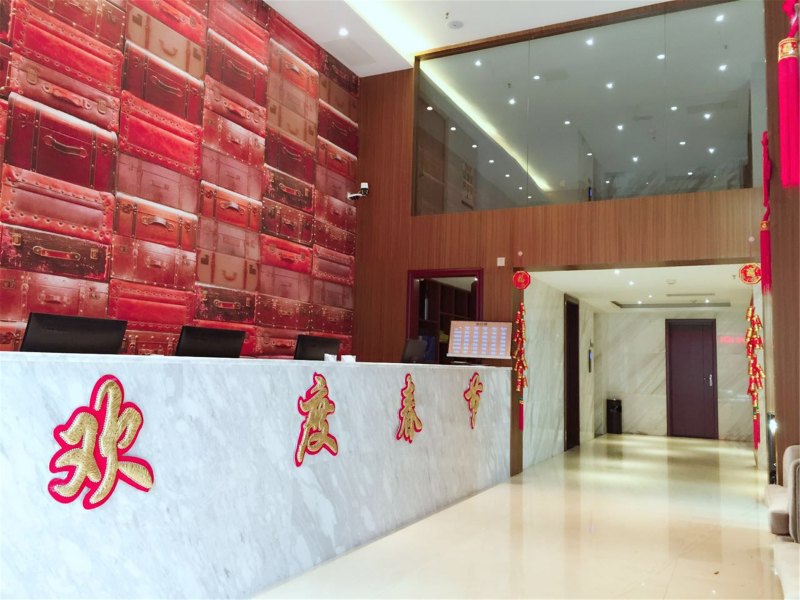 酒店大堂