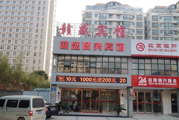 酒店外观