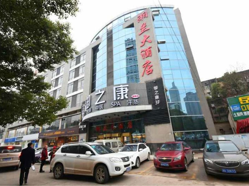 长沙湘兰大酒店