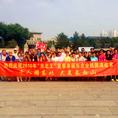 景点模块 