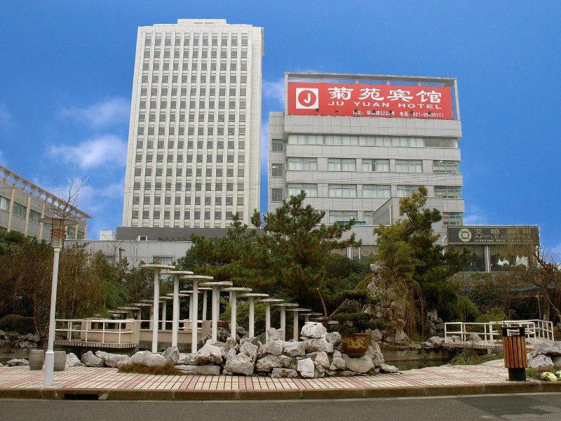 上海菊苑宾馆