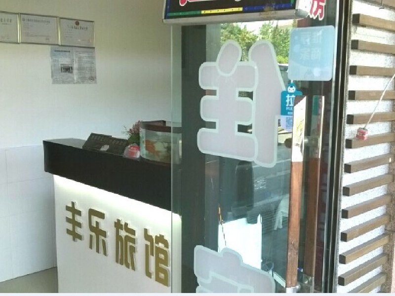 酒店大堂