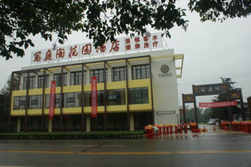 酒店外观