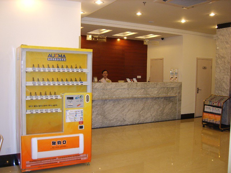 酒店大堂