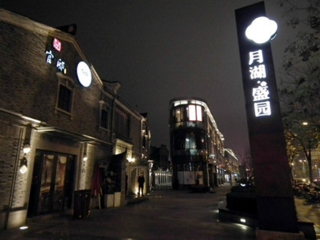 旅行團(tuán)普陀山游_普陀山游特價(jià)團(tuán)_普陀山游組團(tuán)