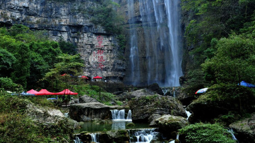 30-17:30宜昌乘车前往【三峡大瀑布景区】(车程约1.