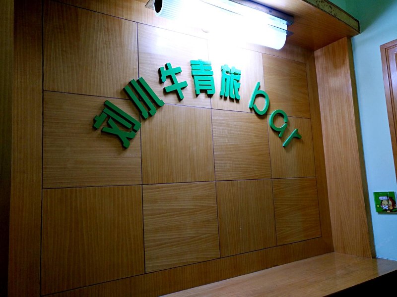 酒店大堂