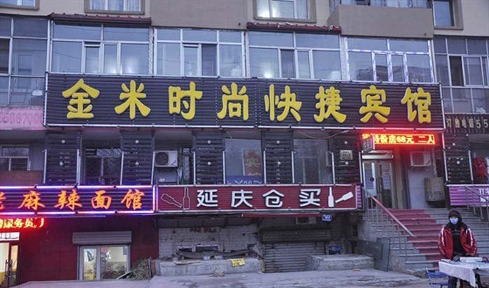酒店外观