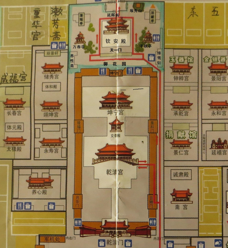 [北京中轴线上的名胜景区](十)故宫(3)皇宫内的御花园
