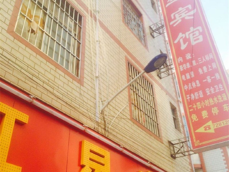 酒店外观