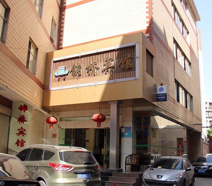 昆明锦桥宾馆