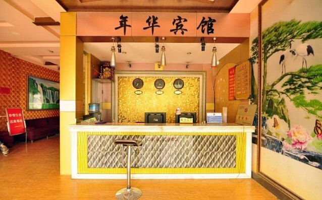 酒店大堂