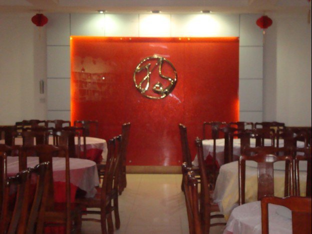 餐厅