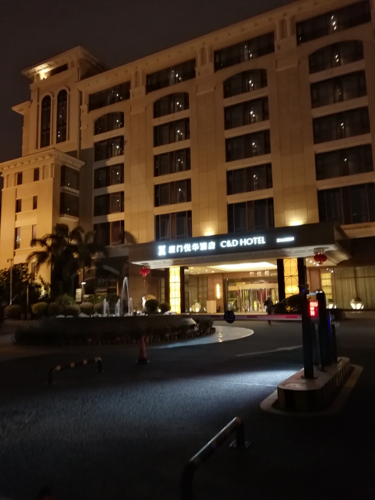 厦门悦华酒店