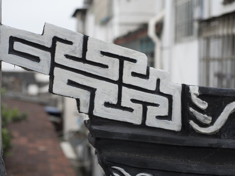 1779·怀德堂(苏州拙政园平江路店)