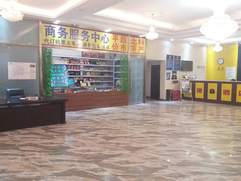 酒店大堂