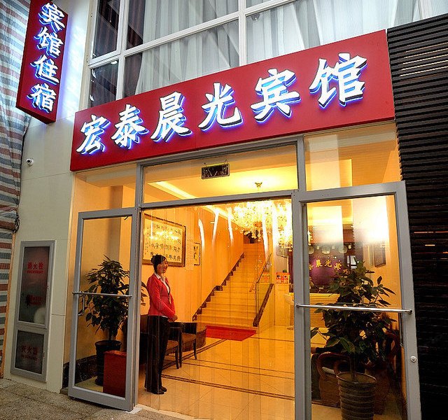 酒店外观