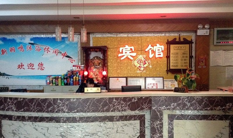 酒店大堂