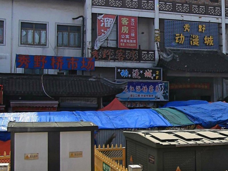 上海龙江浴场客房