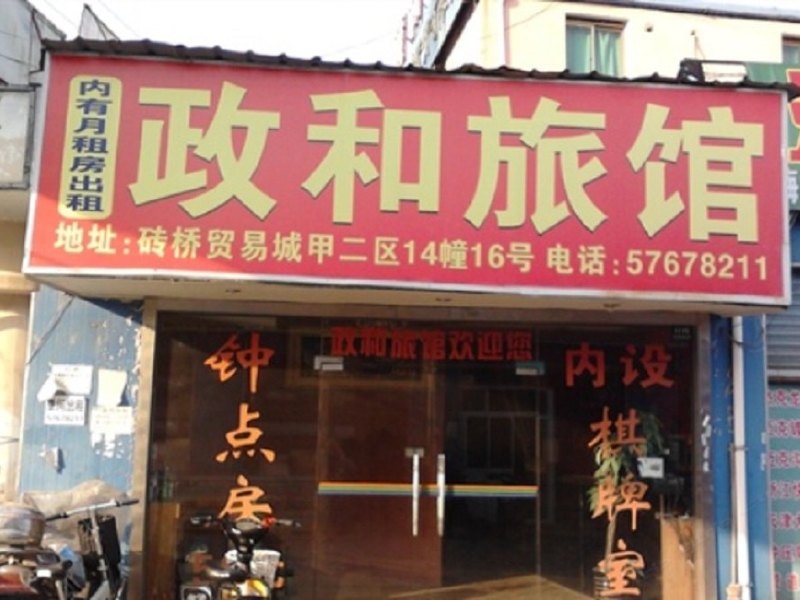 酒店外观
