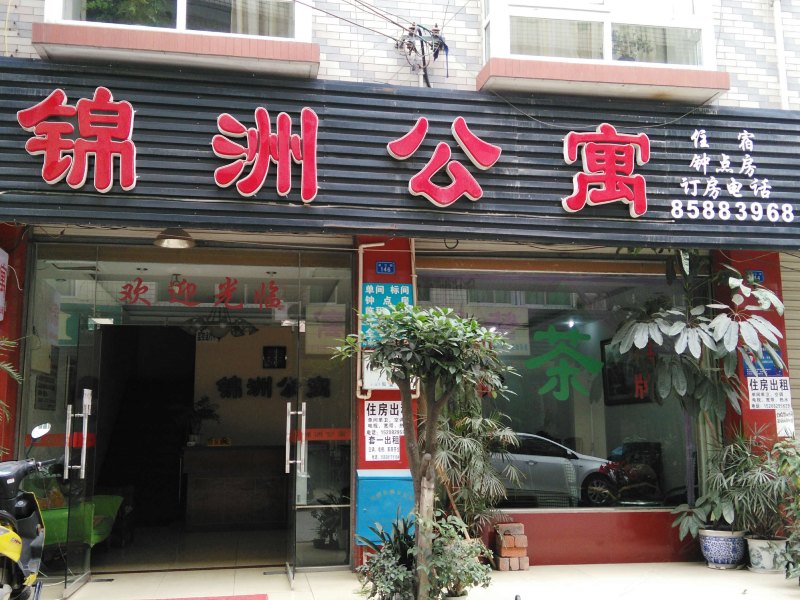 酒店外观