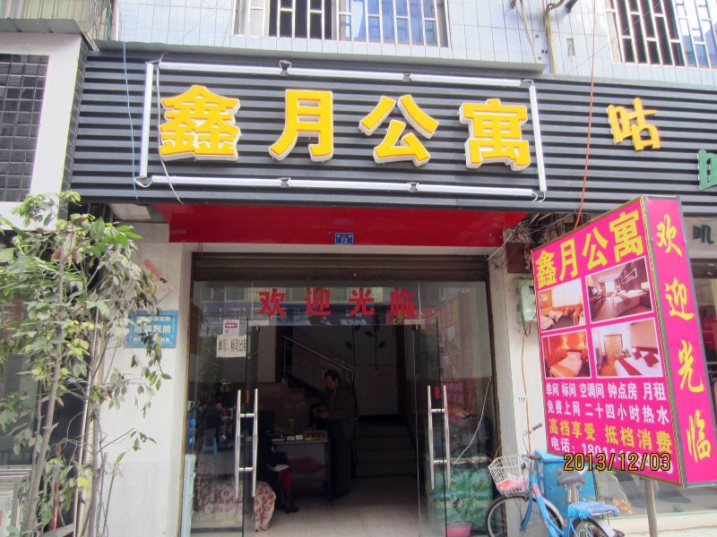 酒店外观