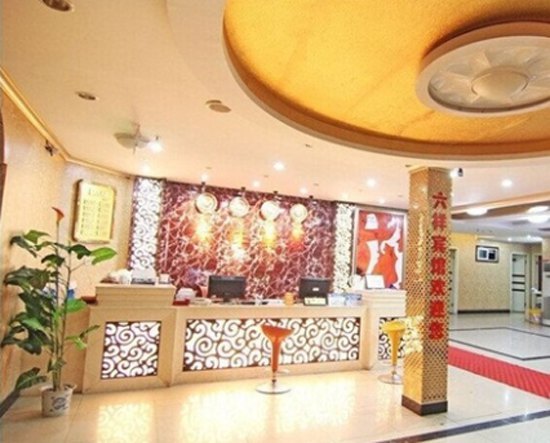 酒店大堂
