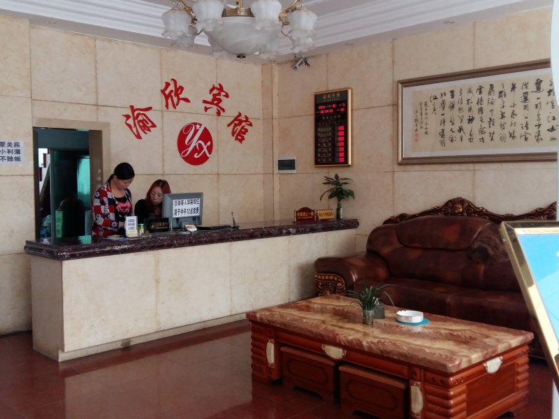 酒店大堂